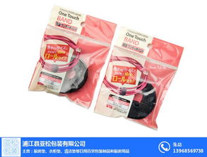 墻貼生產(chǎn)廠 墻貼 亞松包裝廠家直銷(xiāo)