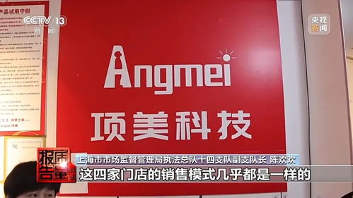 曝光 價(jià)格最高翻了近9倍 專(zhuān)坑這些人