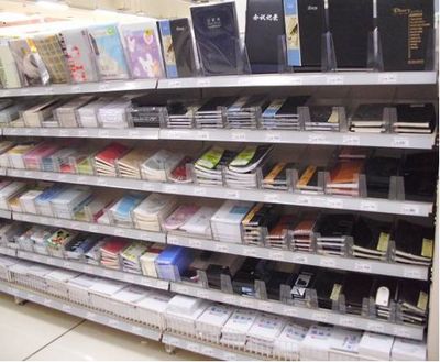 超市百貨陳列手冊(cè)--連載(2)