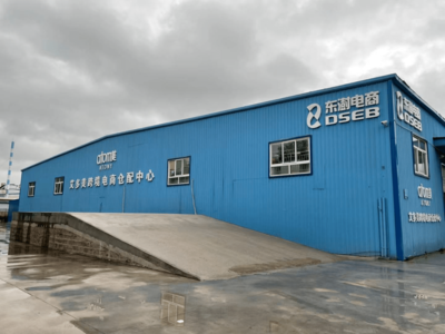 艾多美榮獲第14屆直銷品牌節&ldquo;&lsquo;以消費者為中心&rsquo;先進貫徹企業&rdquo;獎