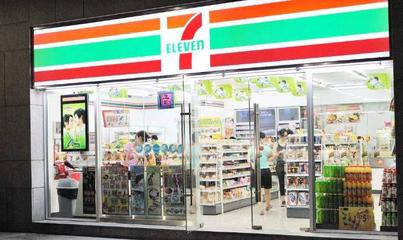 上海加盟711,共創(chuàng)零售新篇章,開啟創(chuàng)業(yè)新機(jī)遇!