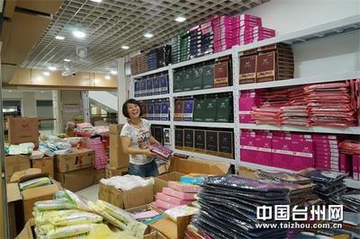 路橋&ldquo;新商城&rdquo;開業(yè)在即 商戶搬遷忙