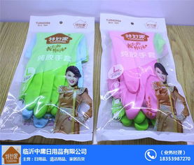 特好家清潔組合套裝生產(chǎn)廠家 中庸日用品 推薦商家