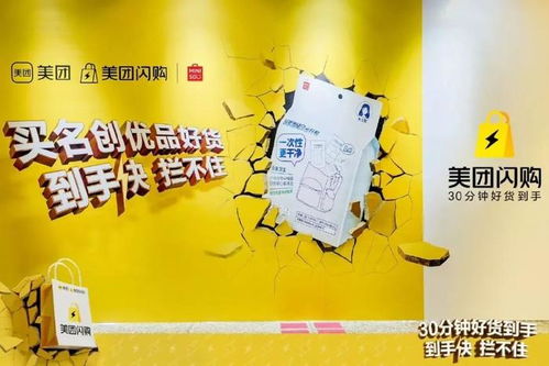 當(dāng)即時(shí)零售切入日用百貨,美團(tuán)閃購(gòu)與名創(chuàng)優(yōu)品進(jìn)行人貨場(chǎng)再升級(jí)